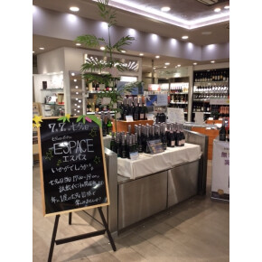★7月7日スパークリングワイン試飲会★