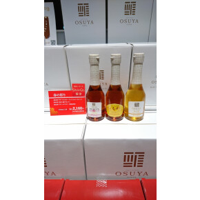 謹賀新年！！初売り！福袋やります！！！