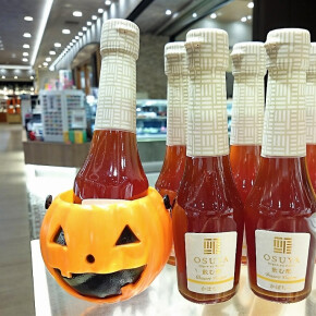【ShinQsハロウィン】アレンジレシピ色々！「かぼちゃの酢」でお家ハロウィンパーティのすゝめ