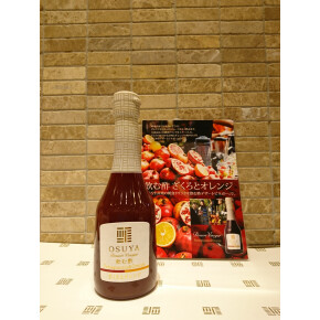 新発売！ざくろとオレンジの酢♪