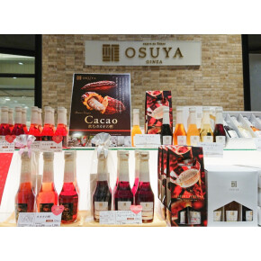 【ShinQsバレンタイン】信じられない組み合わせ！「カカオの酢」は“友チョコ”に♡