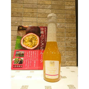 南国の味わい～沖縄パッションフルーツ！！