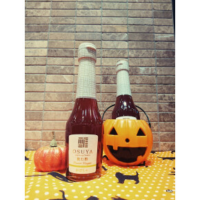 Trick or Vinegar♪ 「かぼちゃの酢」数量限定入荷！