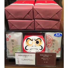 だるまさん②