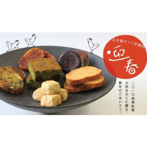 帰省土産の準備はOKですか？？