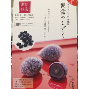 販売告知！