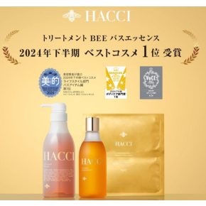  ベストコスメを受賞した記念セットが登場！　渋谷ヒカリエ　ShinQs HACCI
