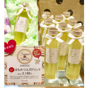 数量限定☆はちみつユズドリンク