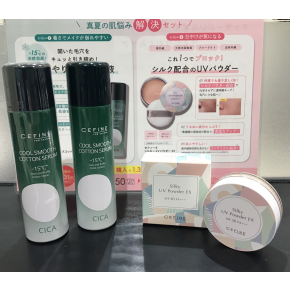期間限定　セフィーヌ　真夏のひんやりお得セット