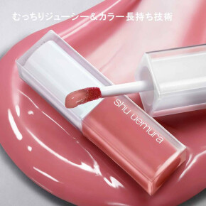 新生活の春に向けて、Shu uemuraの人気２色リップ♪