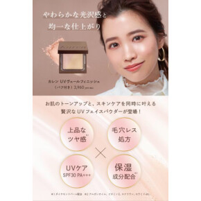 ⭐︎新商品⭐︎カレンパウダー