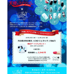 天使にラブソングを…✨