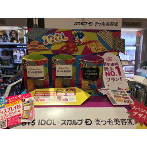 BTSコラボ！まつ毛美容液入荷しました♪