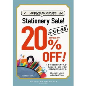Stationery Sale開催中♪
