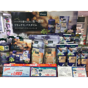 クナイプでリラックスバスタイム♪