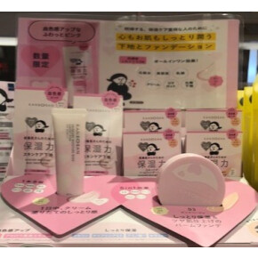 「乾燥さん血色感ピンクシリーズ」入荷しました♪