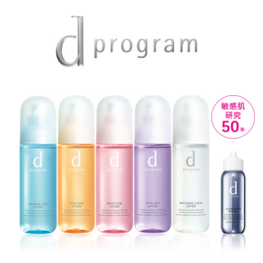ｄプログラム取り扱いスタート！