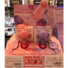 「バイオダンスバイオミストシリーズ」入荷しました♪