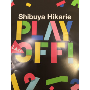 【告知！】週末はセール品が更にお買い得！