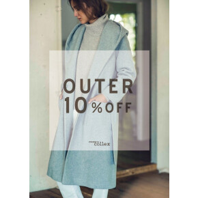 アウター10%OFF 開催中！