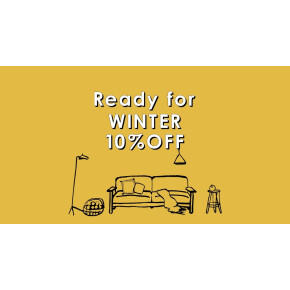 冬のしつらえ　家具•照明10%OFF