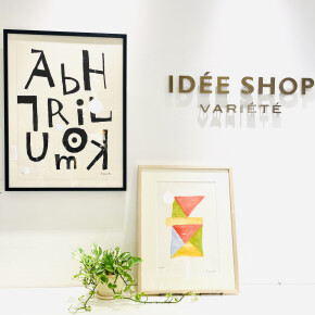 生命の染色家、柚木沙弥郎アートのご紹介