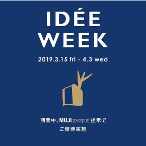 IDEE week 10%OFF！！