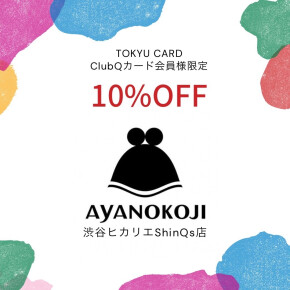 【21日スタート】TOKYU CARD  ClubQカード会員さま限定10％OFF