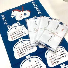 今年もスタート☆新春恒例「手ぬぐいカレンダー」プレゼント！