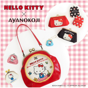 「HELLO KITTY×AYANOKOJI」シリーズの一部店舗で再販決定！