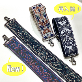 【NEW】大好評の「刺繍ショルダーベルト」に新柄登場＆再入荷