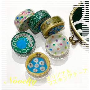【渋谷ヒカリエShinQs公式LINEアカウント友だち限定】ノベルティプレゼントのお知らせ
