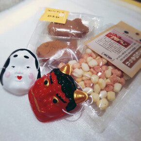 鬼☆福セット