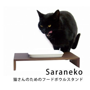 猫ちゃんの為の食器台「サラネコ」