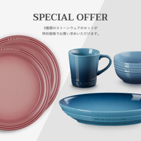 【期間限定】ストーンウェア特別セット🍽️🌸