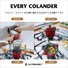 新商品発売のお知らせ