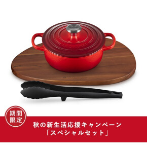 【期間限定】お鍋の特別セット✨