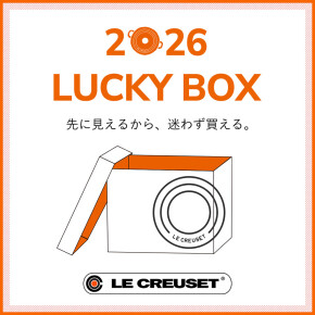 【数量限定】LUCKY BOX予約スタート‼️