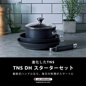 着脱式ハンドルのフライパンセットが新登場！