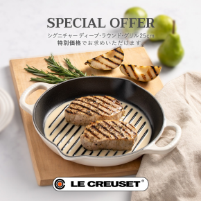 🐟夏に大活躍のアイテム！🌞