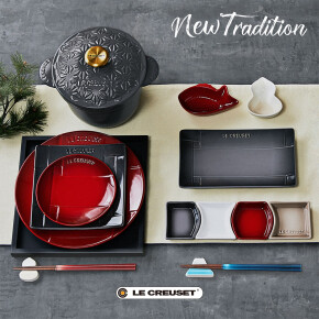 お正月新商品「New Tradition」シリーズ発売のお知らせ