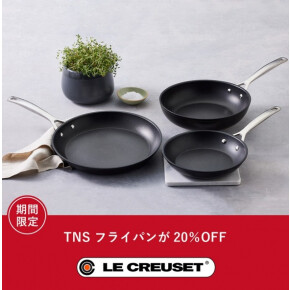 【キャンペーン】フライパンが20%OFF!🍳✨