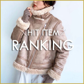 Spick & Span｜”リアルに売れてる”アウター人気ランキング