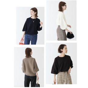 今週のおすすめ商品