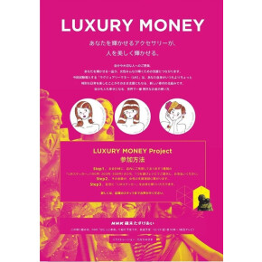 LUXURY MONEY .*＊