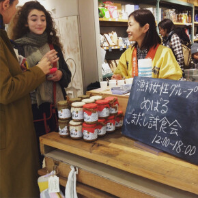 試食販売のお知らせ