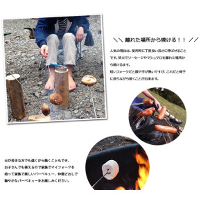 焚き火の定番アイテム『COGHLANS テレスコーピングフォーク』
