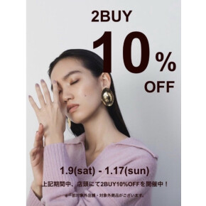 ２BUY10％OFF＆新作アイテムのご紹介