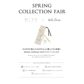 SPRING COLLECTION FAIR＆新作アイテムのご紹介