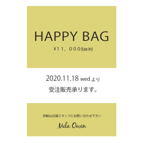 【予告】2021HAPPY BAG　福袋 受注販売のお知らせ